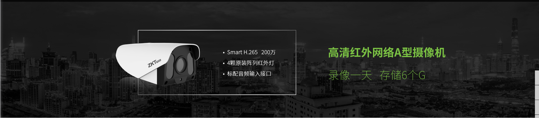 熵基門(mén)禁系統(tǒng)-熵基車(chē)牌識(shí)別系統(tǒng)- ZKTeco熵基考勤機(jī)-熵基車(chē)牌識(shí)別-熵基通道閘