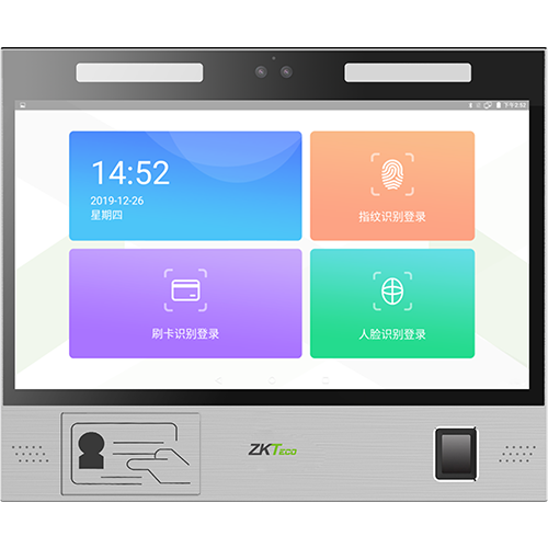 雙屏面部消費終端中控CM300-ZKTeco熵基